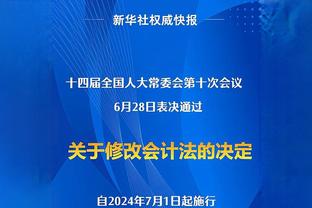 ?伤口太大了！鲍威尔拿掉纱布 眉心是密密麻麻的缝针